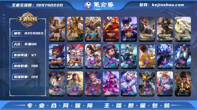 氪金兽