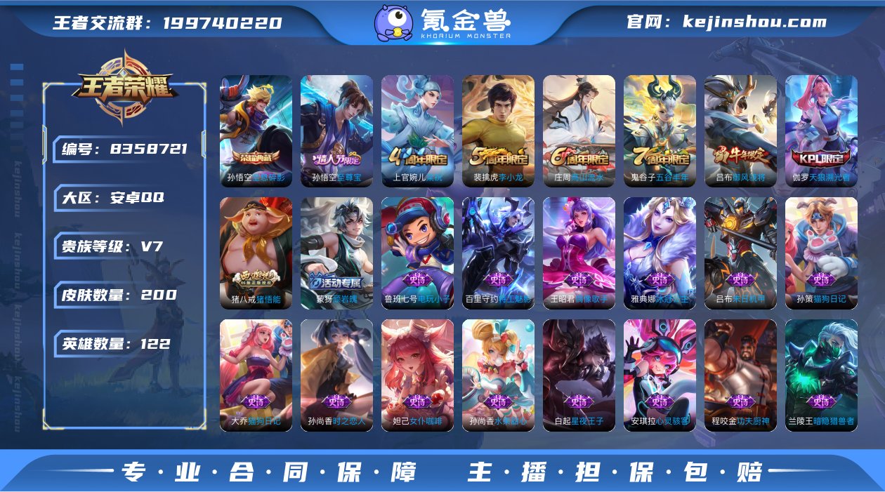 ZMW841+【1典藏1星传说 至尊宝 V...