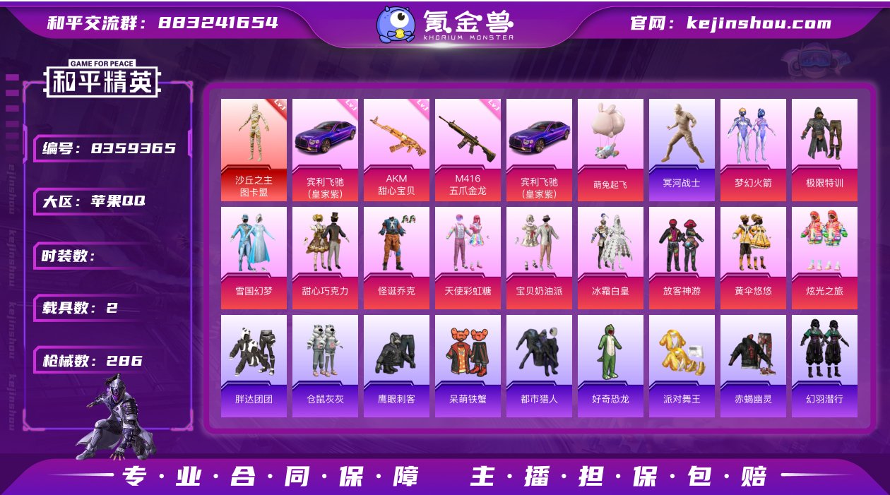 【AZH421】【商品标题】：【SS31战...