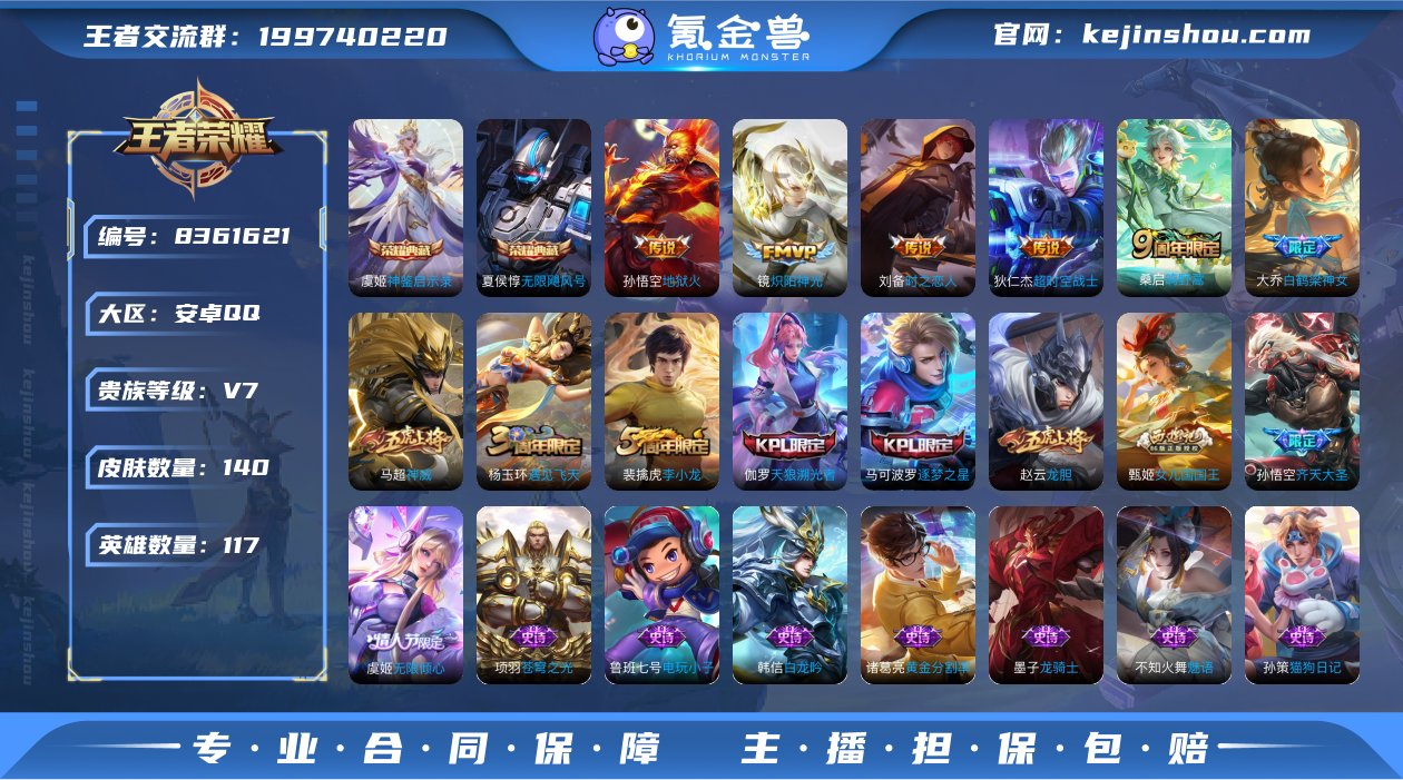 🔥五一秒杀价🔥T9940【金标刘备】140...