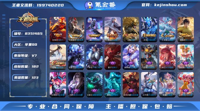 氪金兽