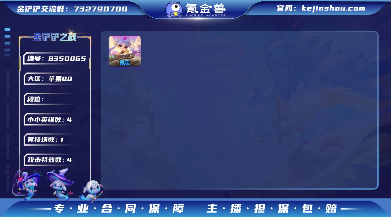 MCK602748 【❤水墨丹青小小娑娜❤...