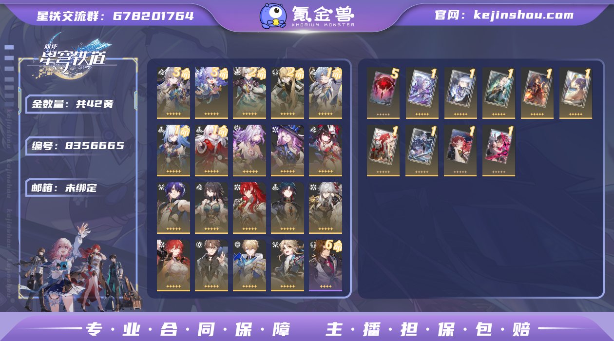 邮箱: 未绑定 开拓者性别: 女 总黄数:...