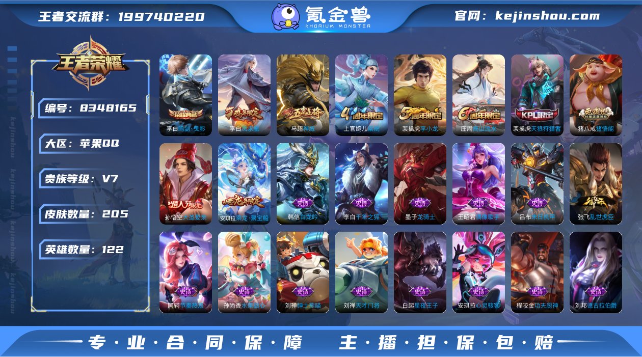 （五一特惠）苹果手Q130区205皮1典藏...