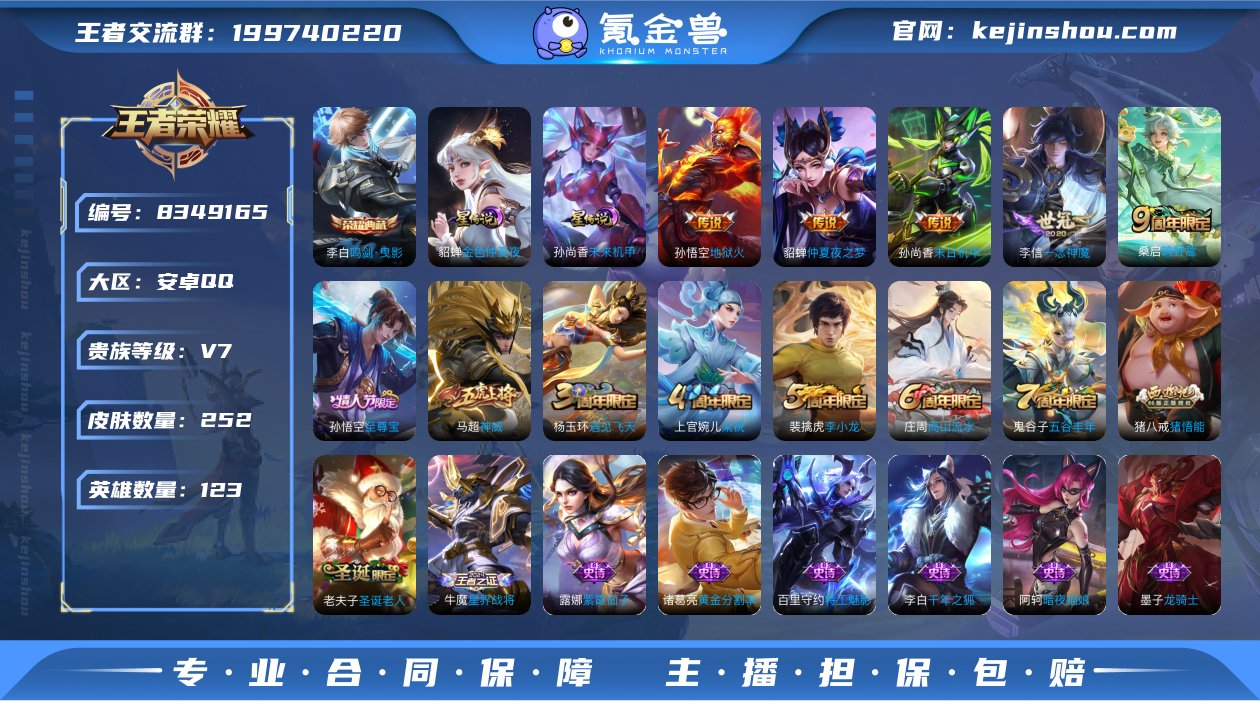 DYW12111+"【V7 1典藏5传说2...