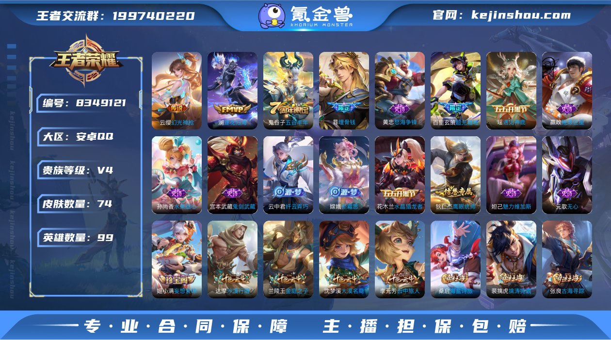 DD9301 安卓Q 可二次 2传说 99...