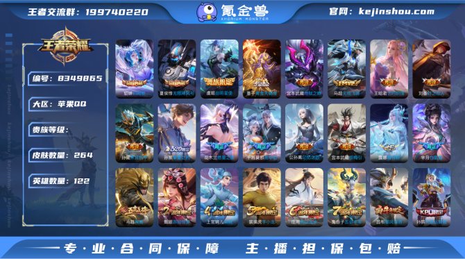 氪金兽