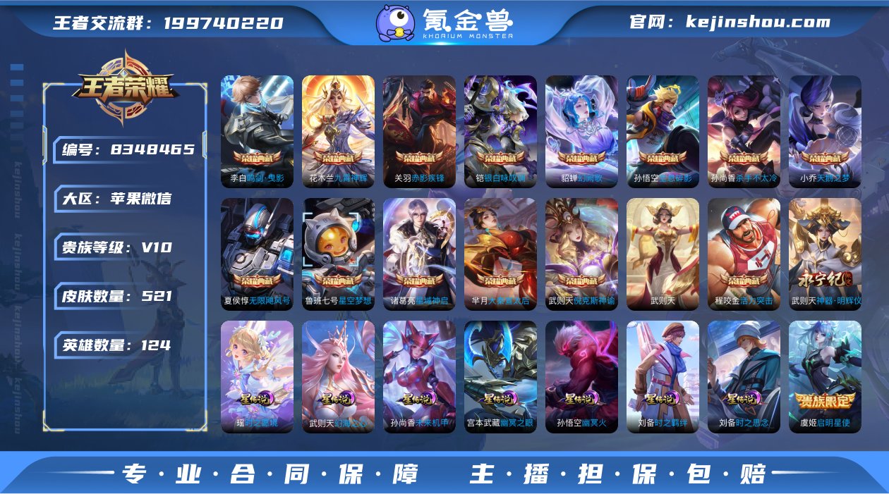 C-AN10455 苹果微信 V10 52...