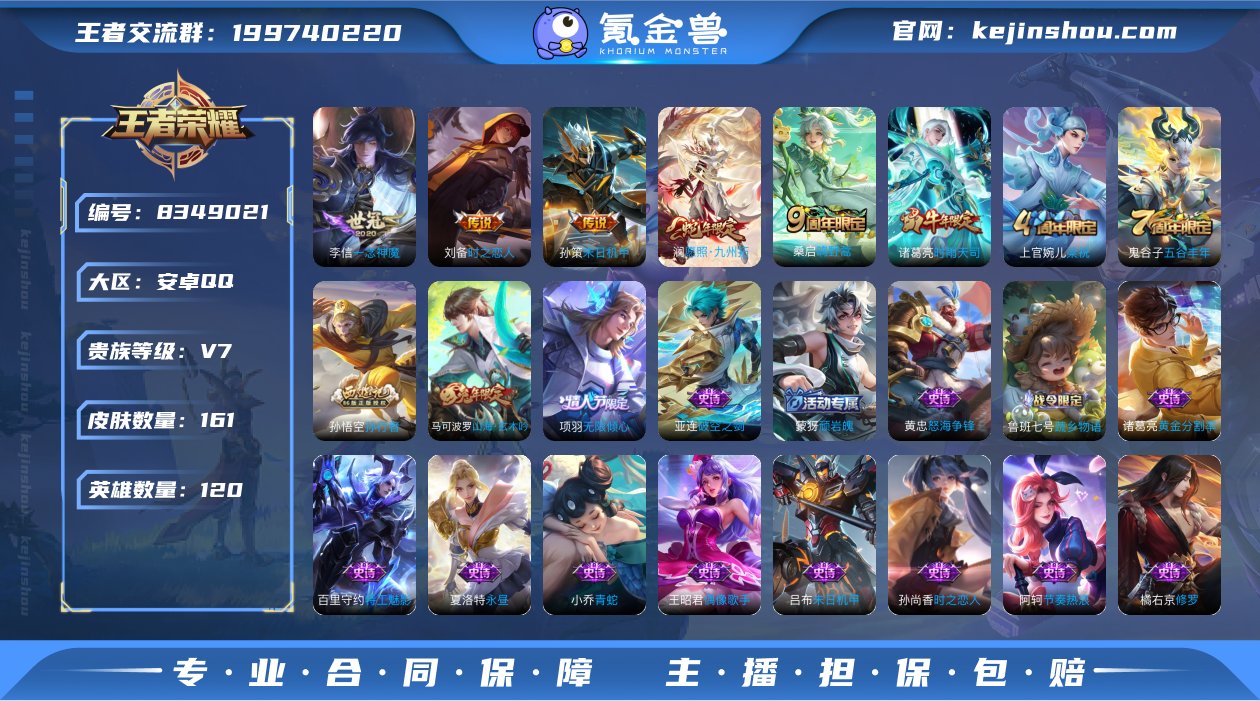 【商品标题】：安卓Q-V7-尊贵铂金II段...