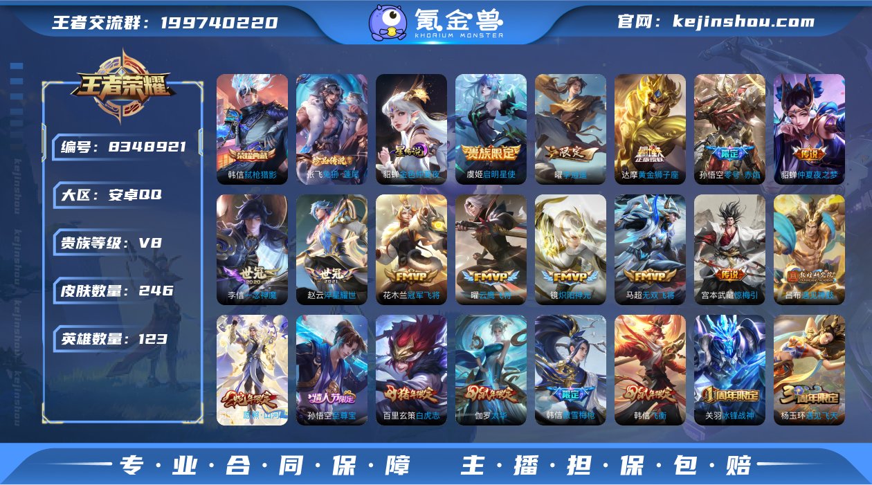 （五一特惠）安卓手Q259区246皮1珍品...