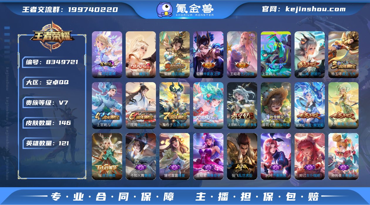 CD7205 可二次【妹子号-时之祈愿带紫...