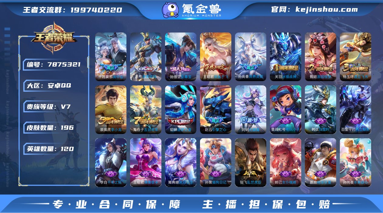 【wz8654】【商品标题】：安卓Q-V7...