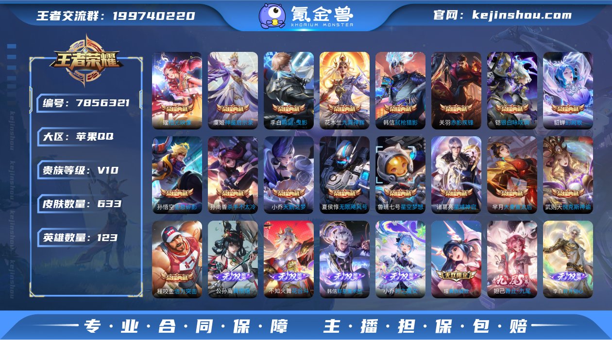 【6YL59C12B】 珍品传说2 无双8...