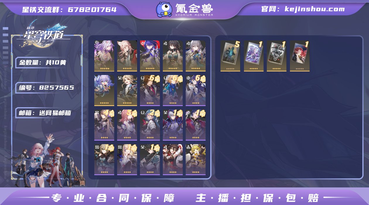 邮箱: 送网易邮箱 开拓者性别: 女 总黄...