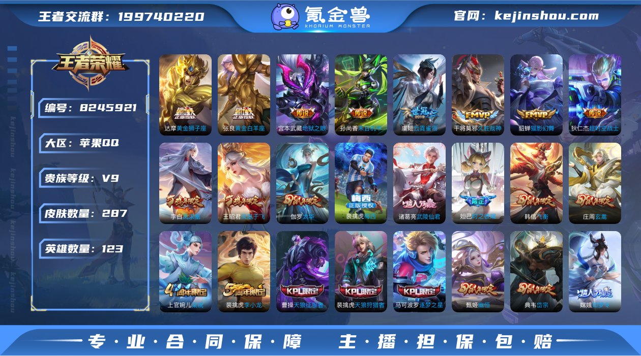 ld - iOS 287皮1典藏12传说 ...