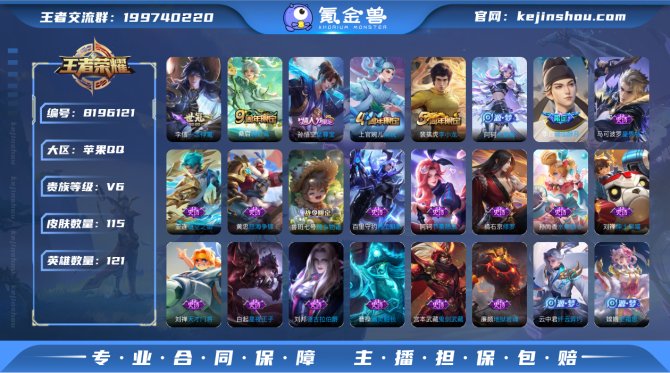氪金兽