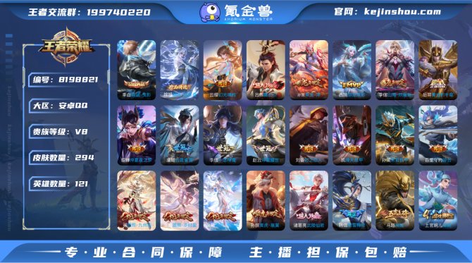 氪金兽