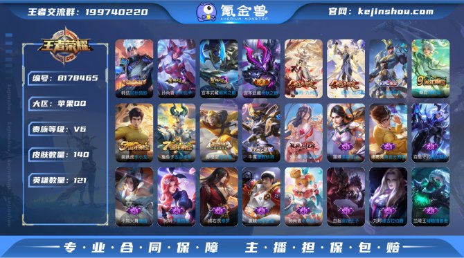 氪金兽