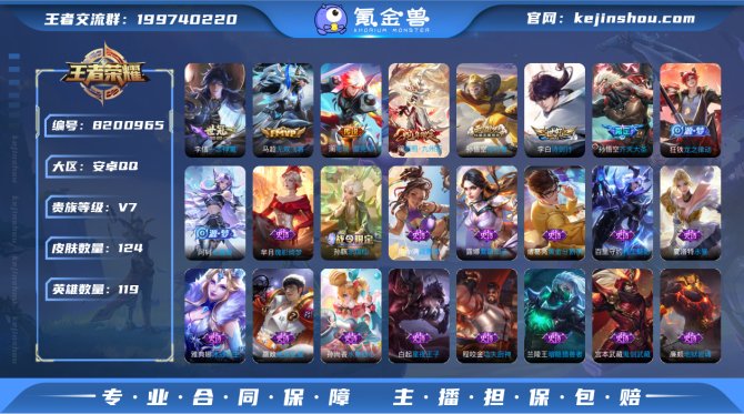 氪金兽