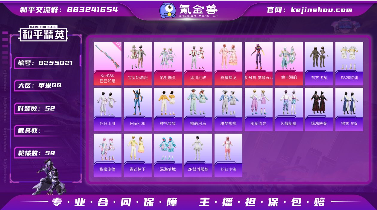 【商品标题】：苹果 【精品公主号 初号机 ...