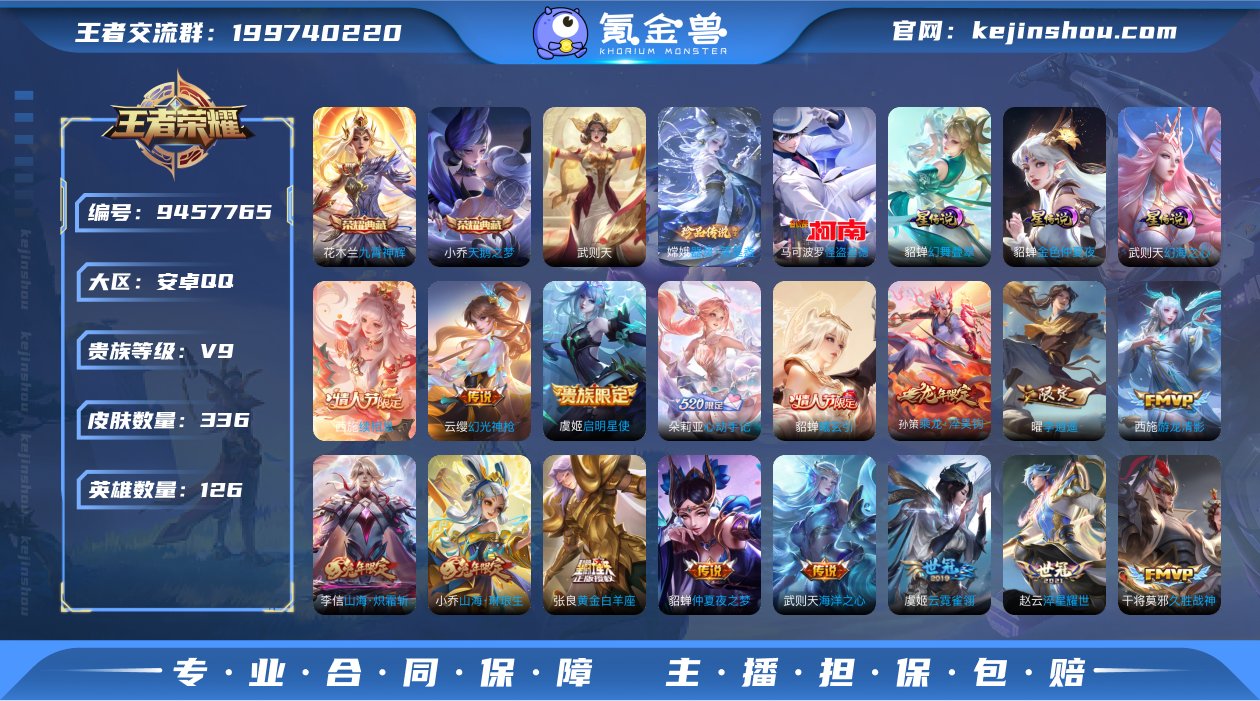 【NMYX135】【商品标题】：【精品V9...