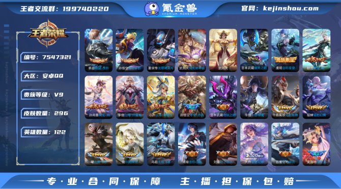 【极品V9 4典藏41传说1星传 武则天 ...