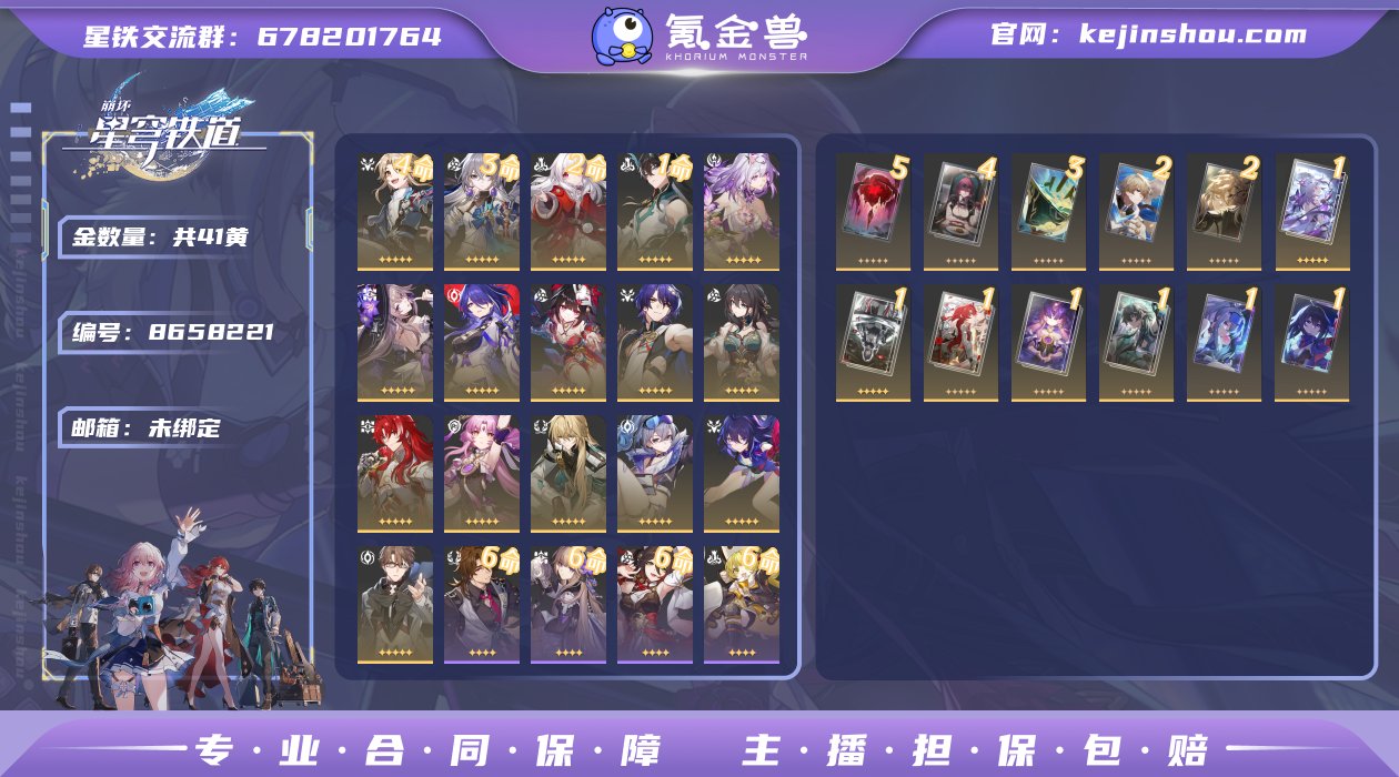 邮箱: 未绑定 开拓者性别: 女 总黄数:...