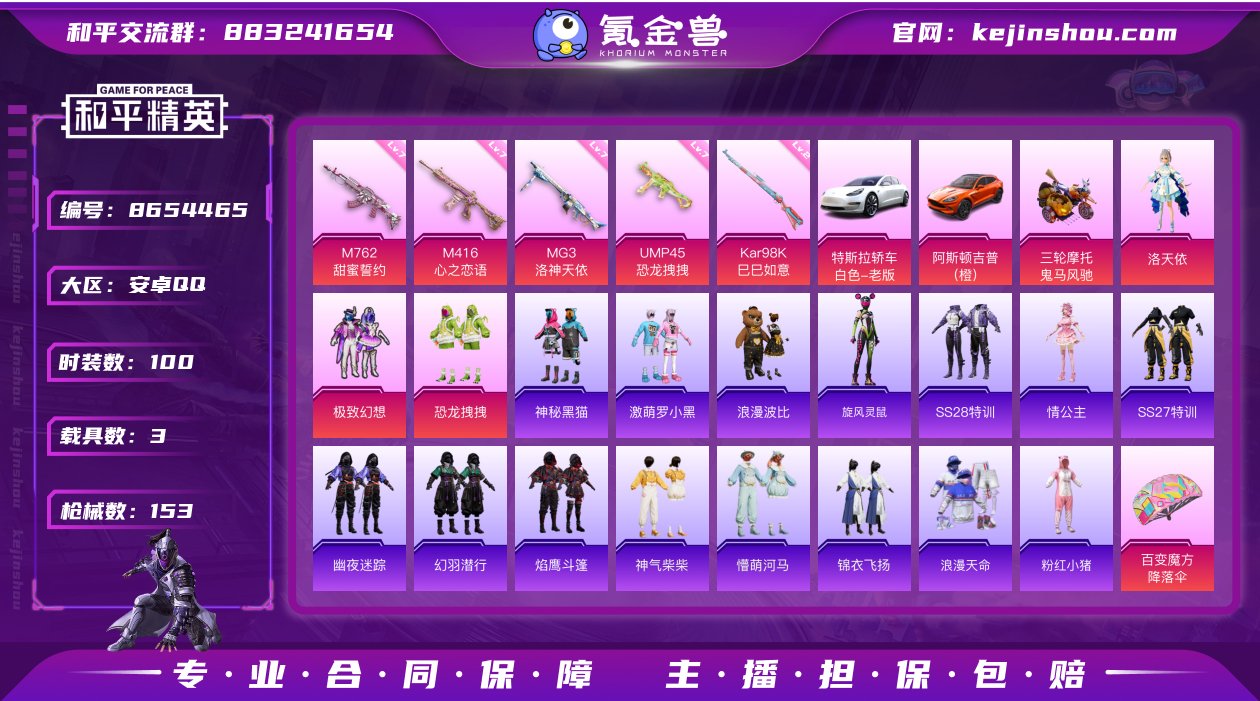 【商品标题】：安卓【精品小号/百万伏特背包...