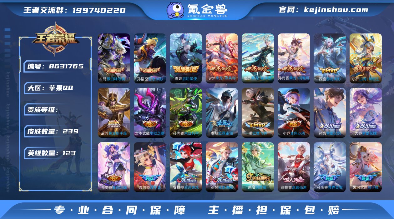 WZ823苹果Q/可二次/营地号16069...