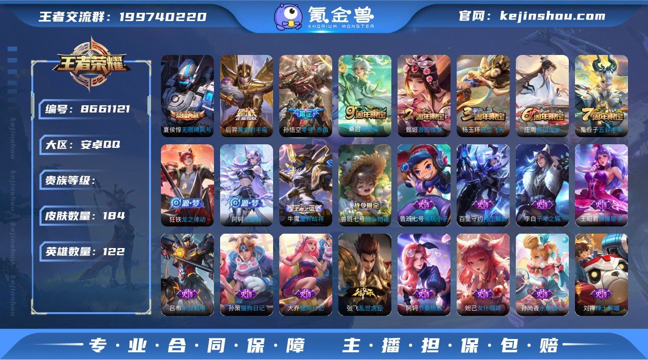 kg4700-安卓q-V5-184皮肤-(...