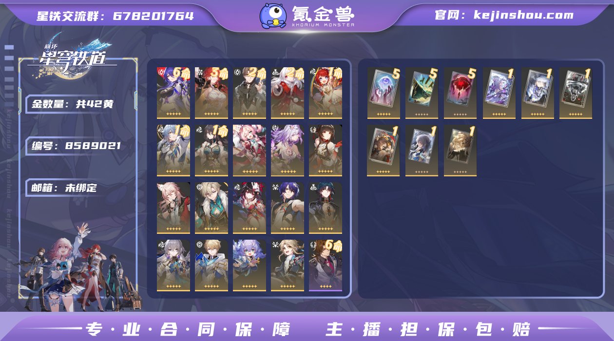 邮箱: 未绑定 开拓者性别: 女 总黄数:...