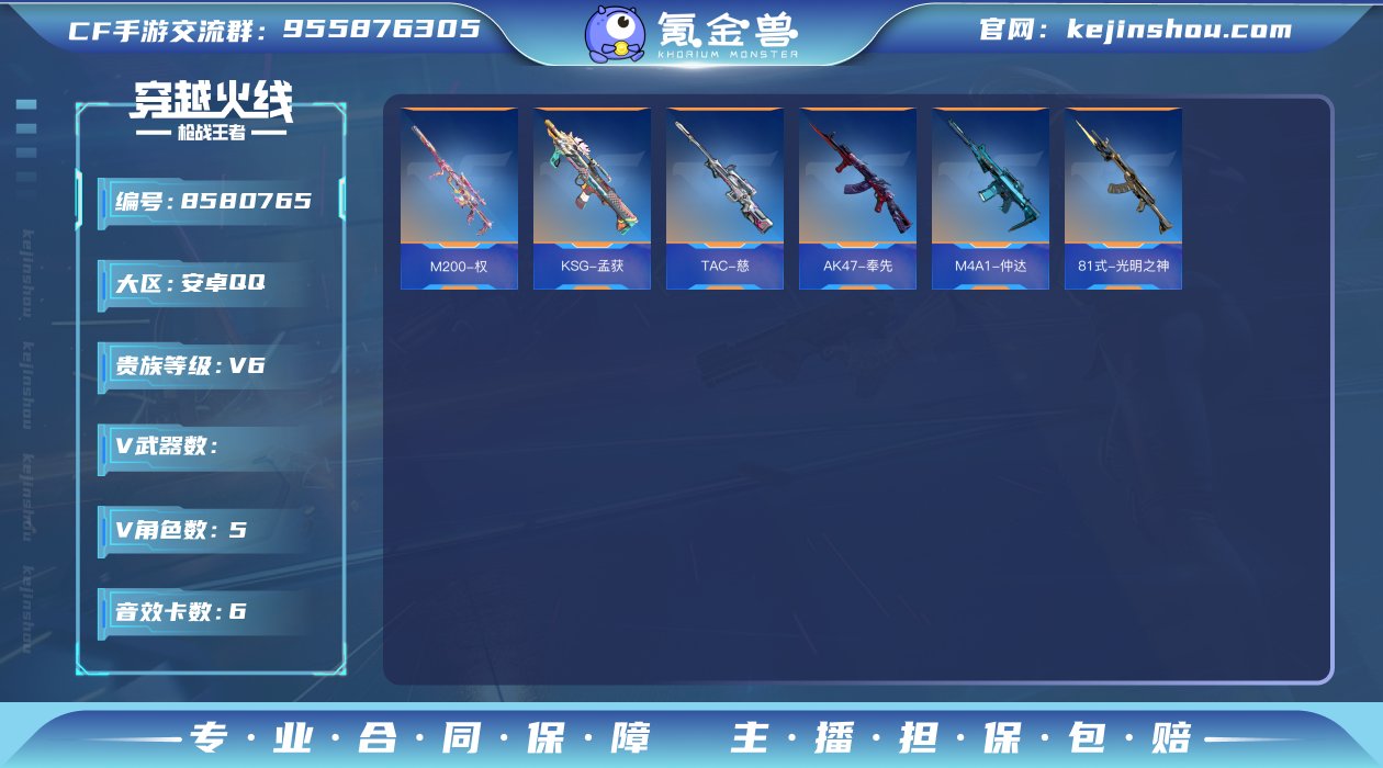001FQ:s1346【CFM 王者】苹果...