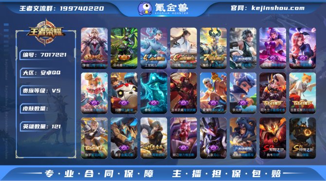 【6SYL9GHGF】 传说3 史诗22 ...