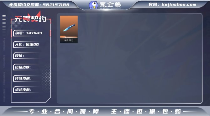 【WW1237】等级:Lv114 | 白银...