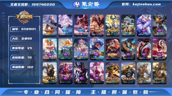 【6RMRCFBE】 传说4 限定27 史...