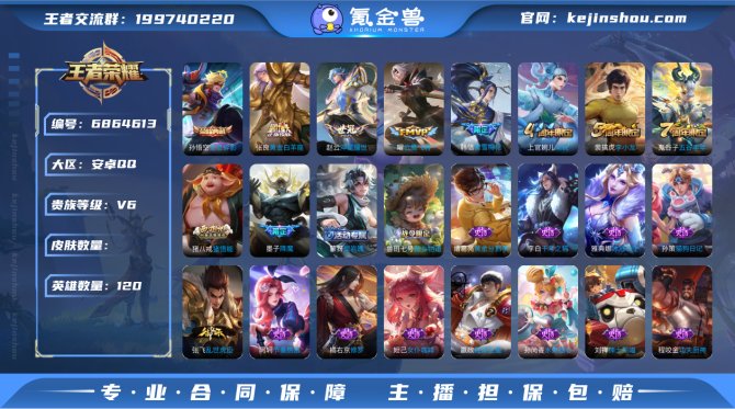 【6OTZX1G2E】 典藏1 传说4 史...