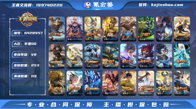 sd - iOS 兔年限全套 253皮肤 ...