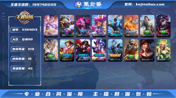 DYW341【v10 2传说 夜都魔契怒海...