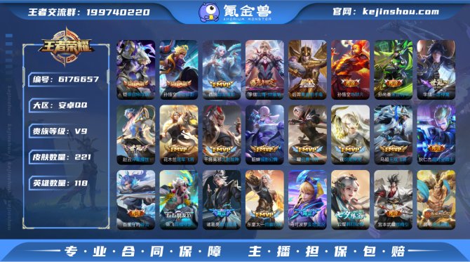 【6SSWFC1G】v9QQ钱包未注销