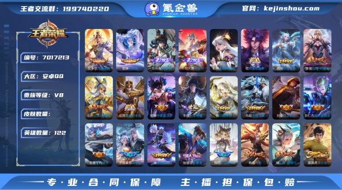 【6J8Z8EEDC】 珍品传说2 无双2...