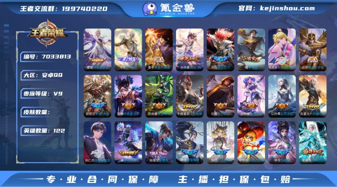 【6K5LUDD1H】 珍品传说1 无双1...