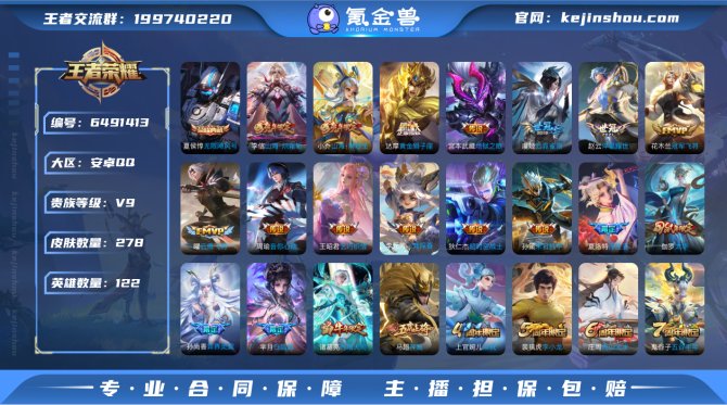 【6WW6BHGA】典藏1 传说20 史诗...