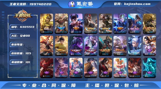 XY V7【至尊宝 武圣 云鹰飞将 久胜战...