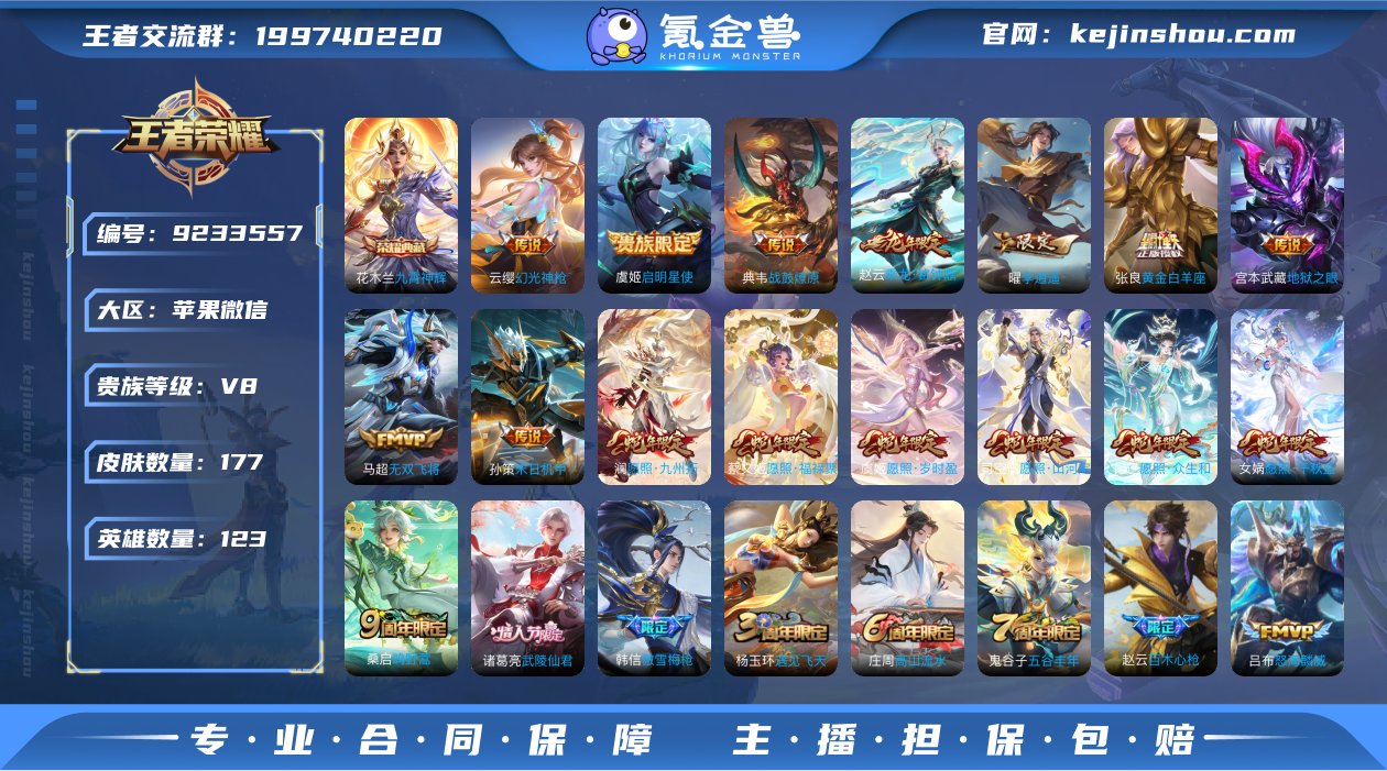 对抗路50段/蛇年全套/历史金标庄周/老夫...