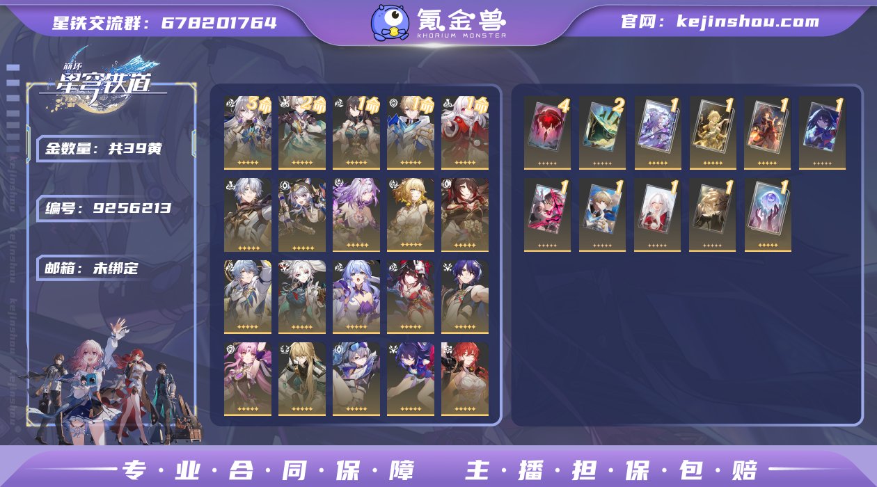 邮箱: 未绑定 开拓者性别: 女 总黄数:...