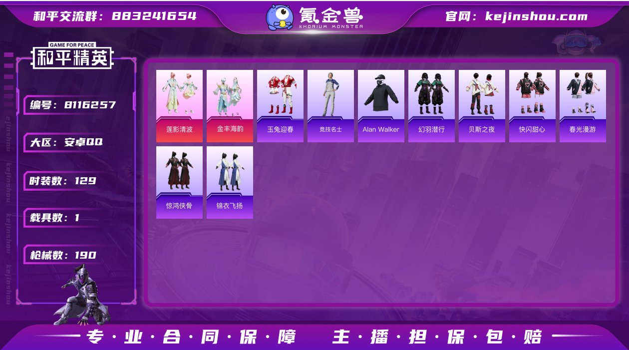 5.6万热力值⭐玛莎拉蒂Quattropo...