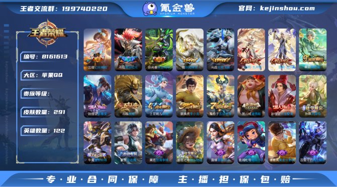 氪金兽