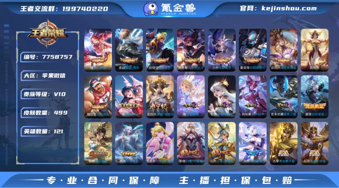 v10！【金标武则天，金标米莱狄】可认证苹...