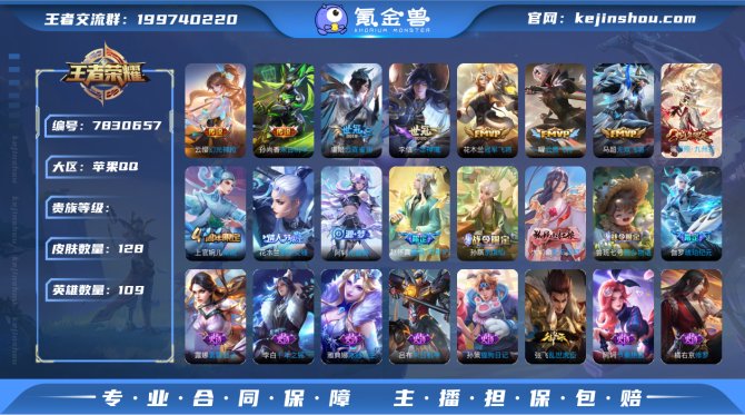 氪金兽