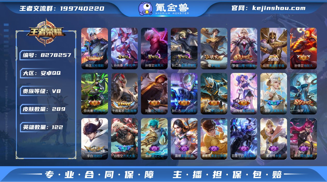 亏本出 D1602有二次 安卓q-V8-印...